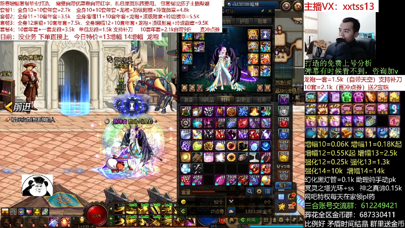 【DNF】今日不服的精彩时刻 20220207 00点场
