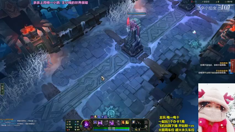 洁夕小仙女的精彩时刻 20220207 11点场(2)