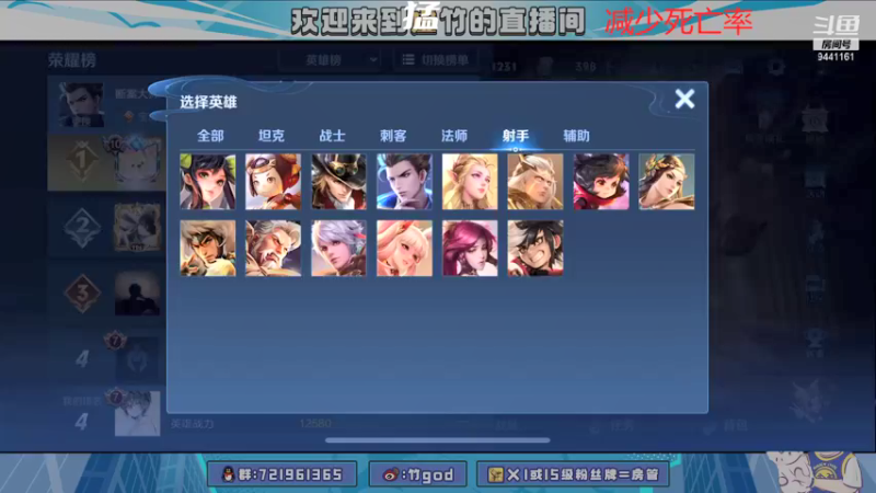 【2022-02-03 21点场】竹god：不会止步于此9441161