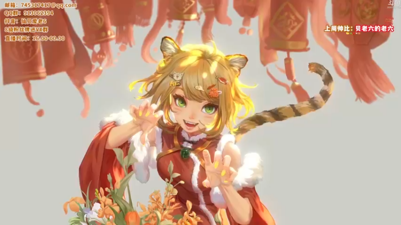 【2022-02-06 16点场】仙贝丶216：十二杀女战神~