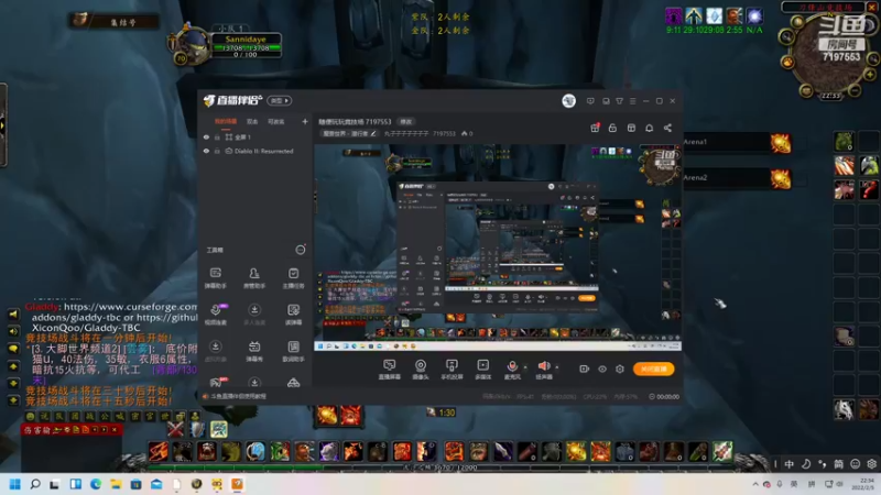 【2022-02-05 22点场】丸子子子子子子子：随便玩玩竞技场 7197553