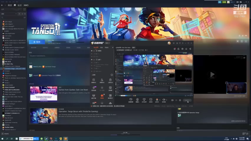 【2022-02-06 18点场】XMO默：过年好呀~tango计划