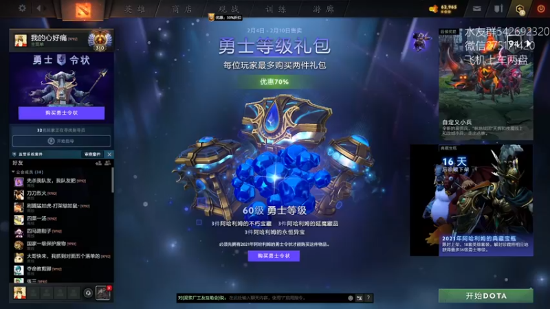 【2022-02-07 05点场】小粥泥浆：关键词:健康又阳间!