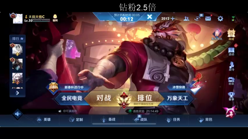 【2022-02-06 22点场】BLUE呀丶：9点区巅峰赛2200分玩玩