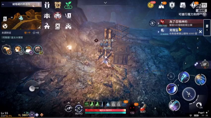 【2022-02-03 19点场】午夜怨：黑色沙漠手游搞起来
