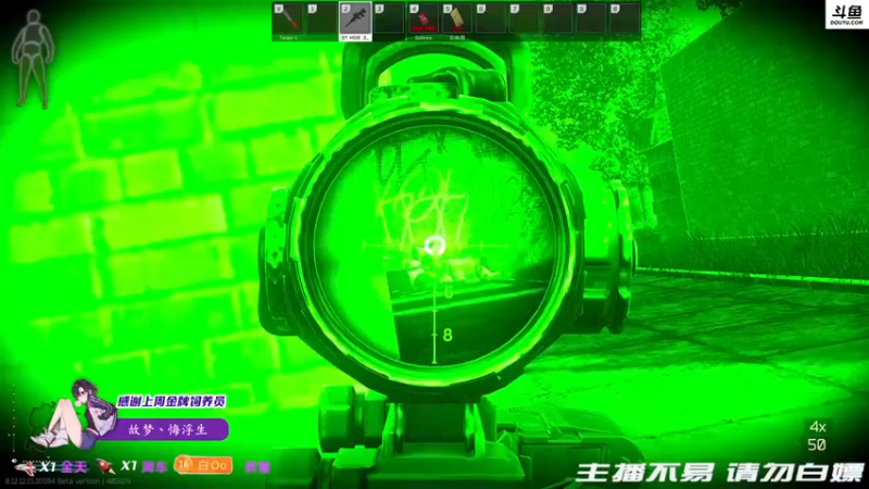 【2022-02-04 23点场】李白白Oo：【李白】新年快乐