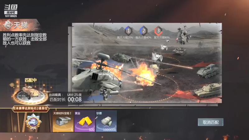 【2022-02-06 20点场】神怒流云飞沙：流云飞沙的直播间