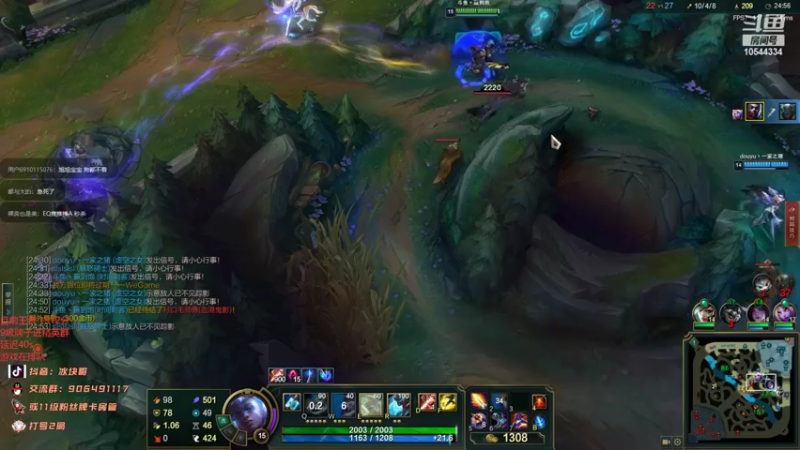 【2022-02-04 22点场】冰块哥ekko：峡谷第一梯队