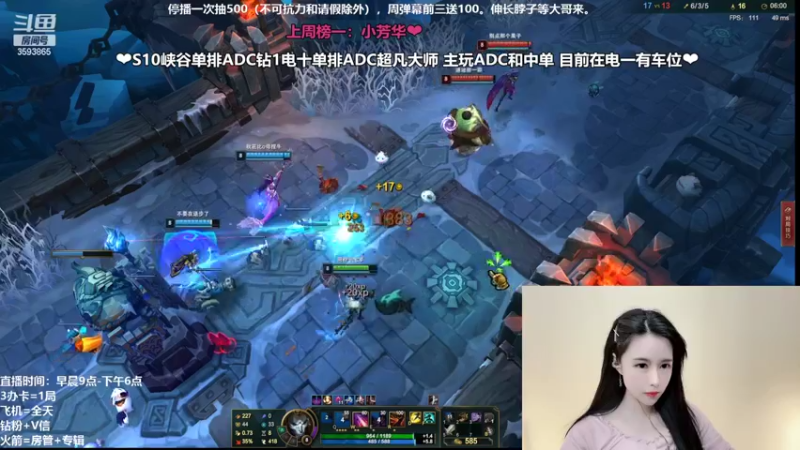 【2022-02-07 21点场】柠导：【柠导】第一女VN。艾欧尼亚~