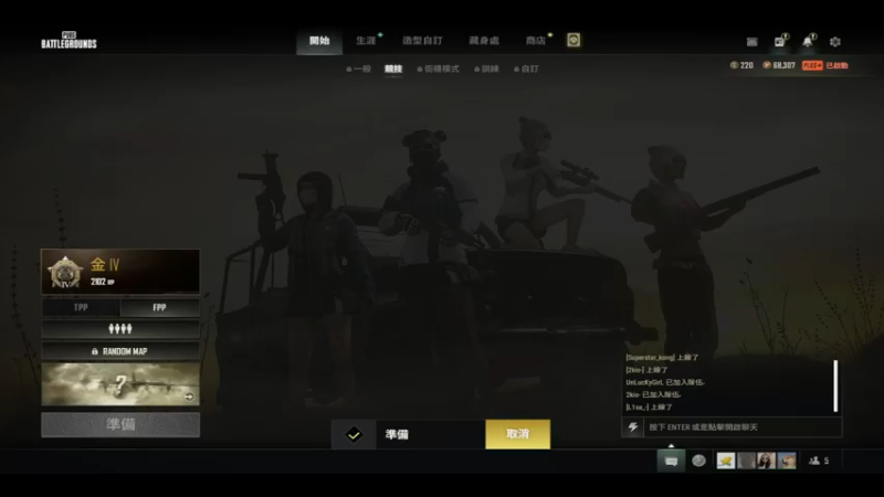 【2022-02-04 21点场】秋秋呀啊啊啊：绝地懵女 9202018