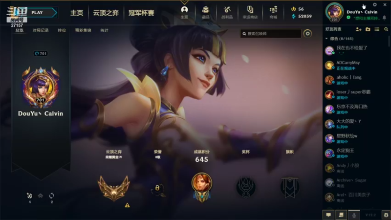 【2022-02-07 04点场】27157丶Calvin：午夜OB查房颜值舞蹈辣妹直播间聊天交朋友