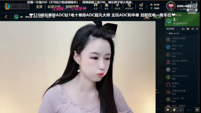 【2022-02-07 08点场】柠导：【柠导】第一女VN。艾欧尼亚~