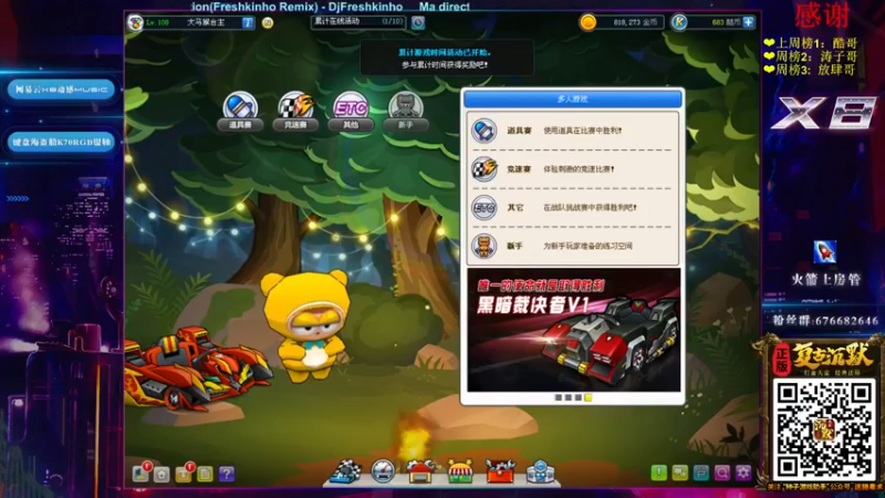 【2022-02-07 00点场】x8丿：X8：新年快乐，。。~~