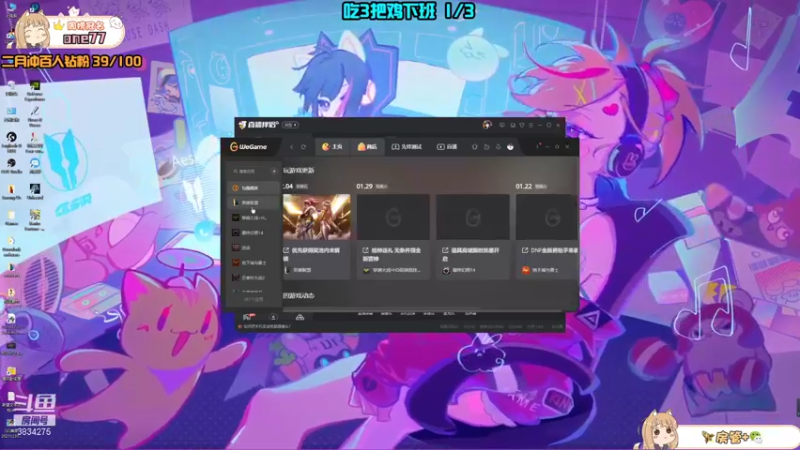 【2022-02-05 18点场】妮可老师：[妹船ing ]财神进来我家门！