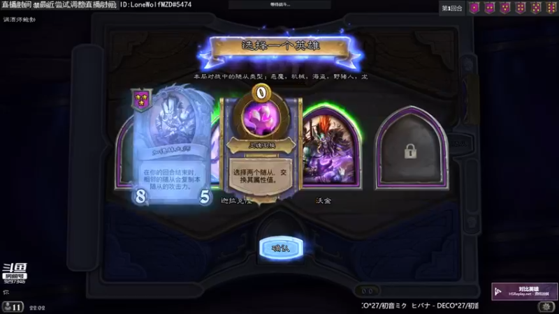 【LoneWolf梦之岛/战棋吃鸡时刻】大头娃娃机械沃金