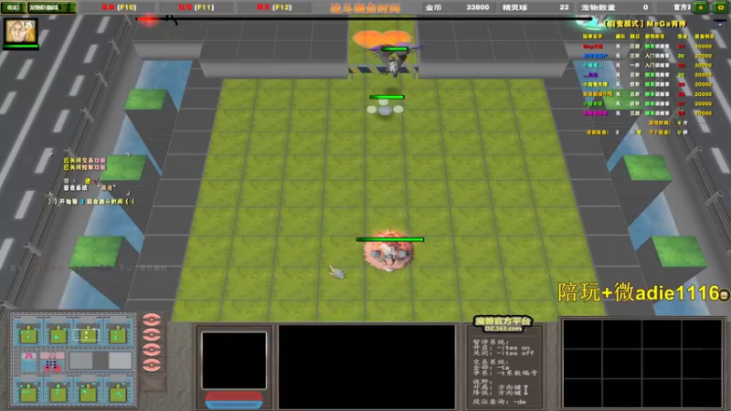 【2022-02-06 23点场】Dota小蝴蝶：新年快乐！虎年大吉！ ~