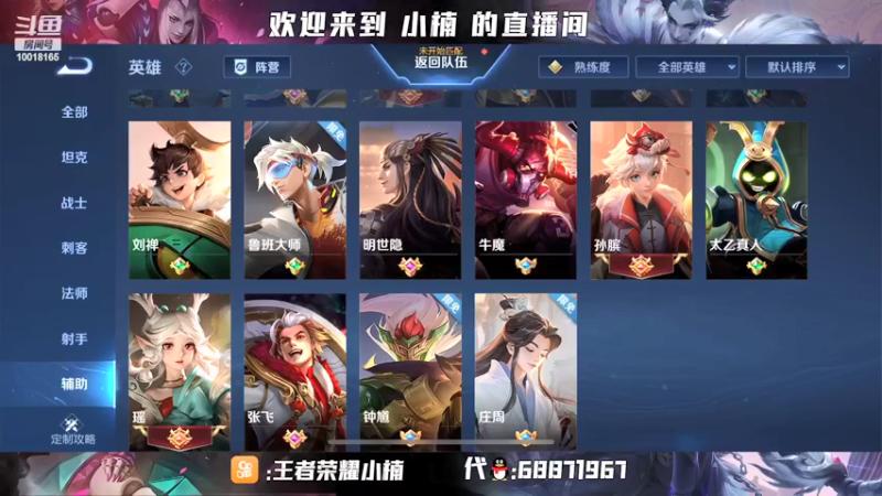 【2022-02-06 00点场】小楠ouo：【小楠】赛季中巅峰冲第一