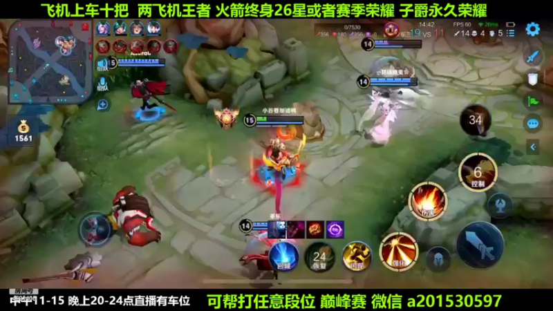 【2022-02-07 18点场】阳神丶国服后羿梦奇：国服后羿带粉8分钟一把