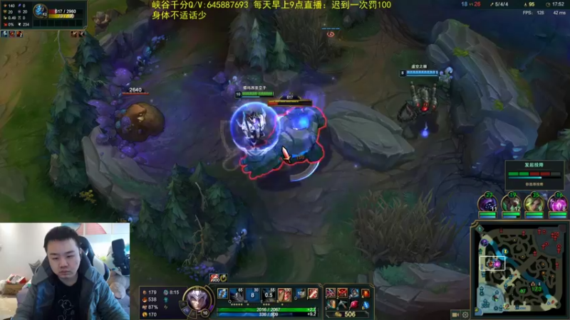 【2022-02-07 12点场】网友张顺飞：峡谷上分了