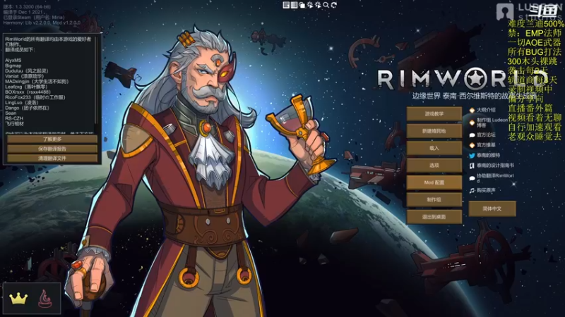 【2022-02-07 15点场】彩笔L83：欢乐 受苦 独立游戏 ！！！