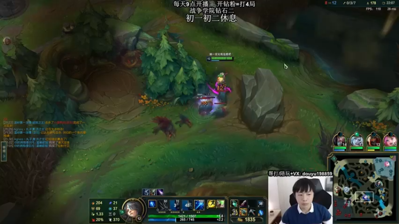 【2022-01-31 13点场】主播阿迎：阿迎：寒冰绝活天花板级别拉扯细节教学