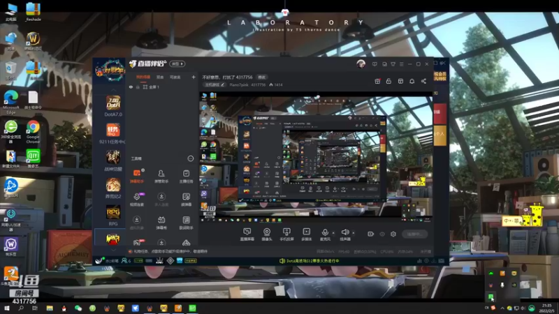 【2022-02-05 21点场】Piano7pink：不好意思，打扰了 4317756