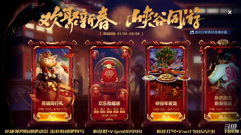 【2022-02-06 16点场】若念king：冲10500青钢影  第一惩戒