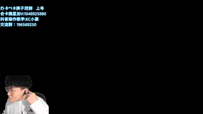 【2022-02-05 19点场】KC丶小豪：小豪：宇一麦?