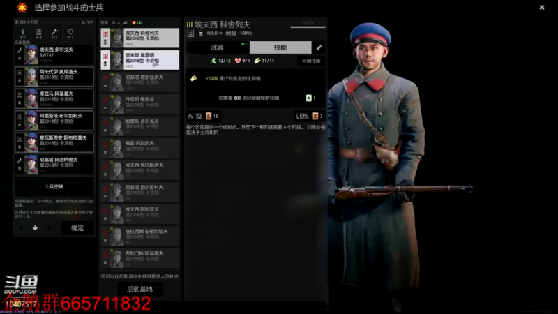 【2022-02-03 18点场】毒葯宝宝：人民冲锋队！乌拉！