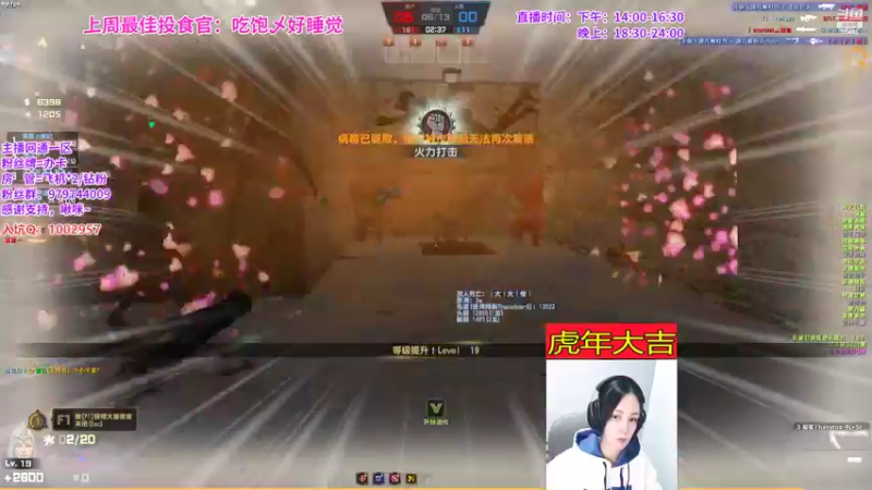 【2022-02-07 22点场】凌儿响叮当灬：凌儿祝大家虎虎生威，春节快乐呀~