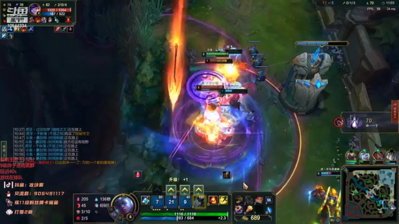 【2022-02-05 23点场】冰块哥ekko：峡谷第一梯队