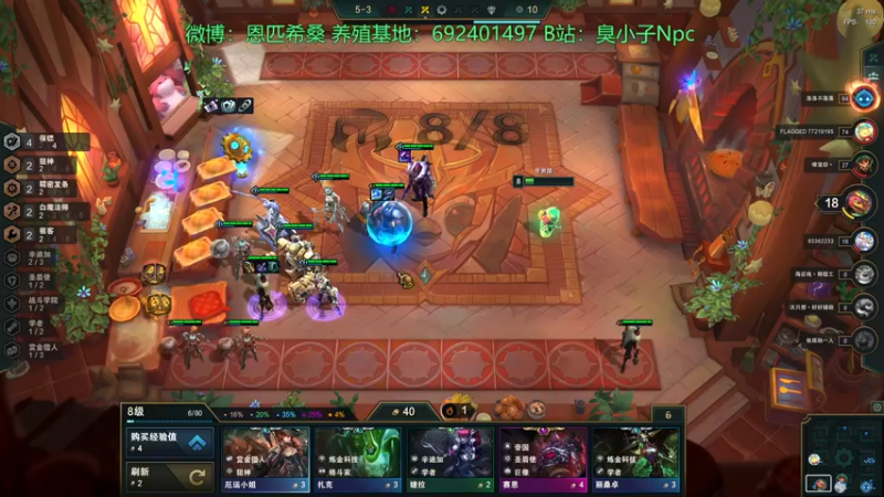 【2022-02-07 03点场】金甲EzNpc：快乐初六 初七回家！