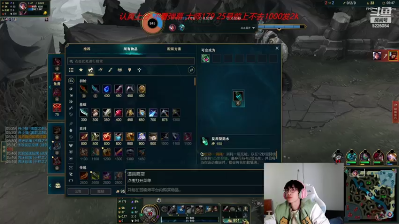 【2022-02-07 12点场】天灰灰qaq：状态火热峡谷随便上分