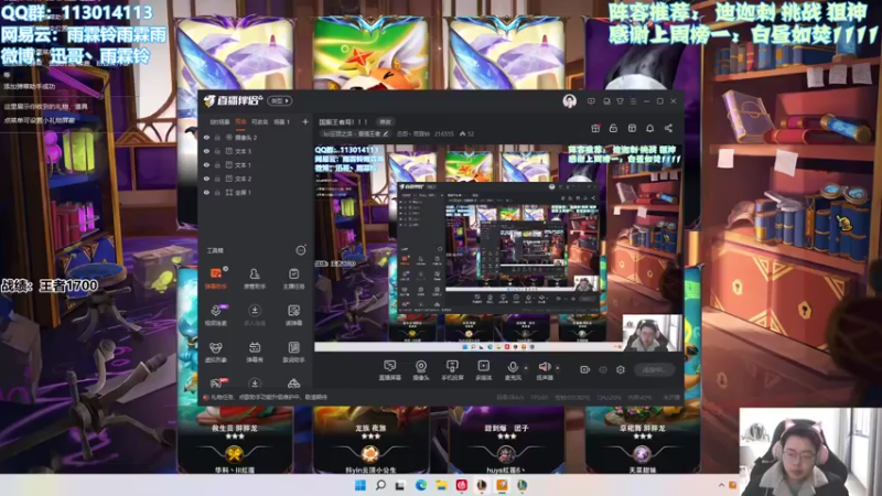 【2022-02-07 09点场】迅哥丶雨霖铃：国服王者局！！！