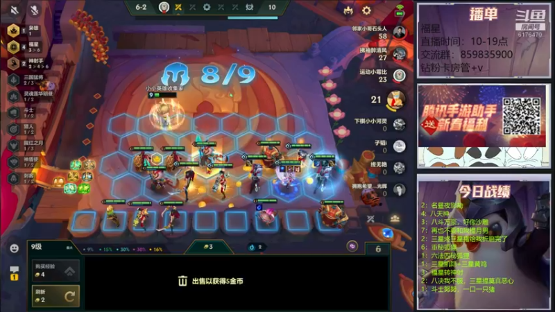 【2022-02-05 18点场】熊酱c：开工喽，福星