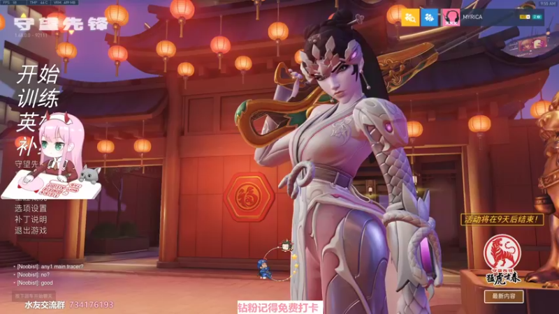 【2022-02-07 09点场】晚晚呦：【晚晚】上班愉快 •͈ᴗ•͈◞ෆ