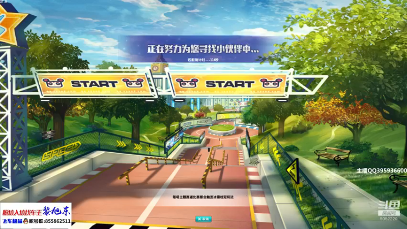【2022-02-04 22点场】BN丶谭伟仪：新年好，来跑跑飞车！