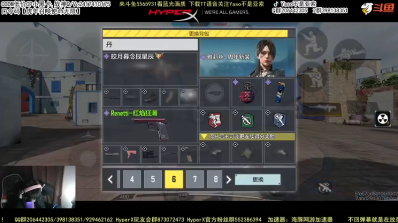 【2022-02-05 22点场】Yaso不是亚索：【Yaso】上海川沙一鸽排位教学