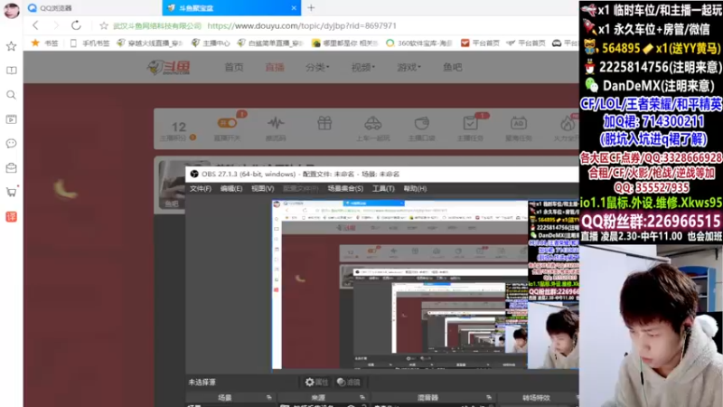 【2022-02-07 02点场】白鲨简单：首胜/上分/全区秒上号~
