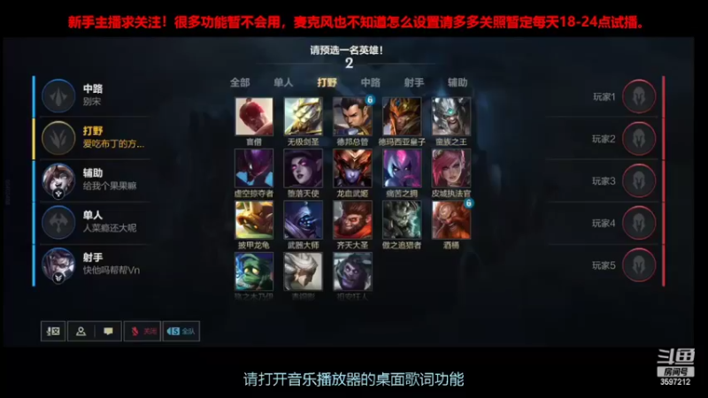 【2022-01-29 20点场】青春已逝的少年：新来的主播请关注，微信区铂金-钻石可上车