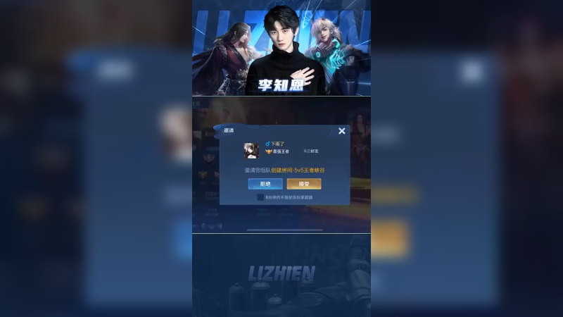 菜归菜，你看小夜他敢A我一下吗？