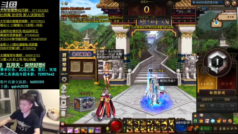 【2022-02-07 01点场】漫游kiss欢：华丽男漫游跨6上分 OB点将 午夜雀魂