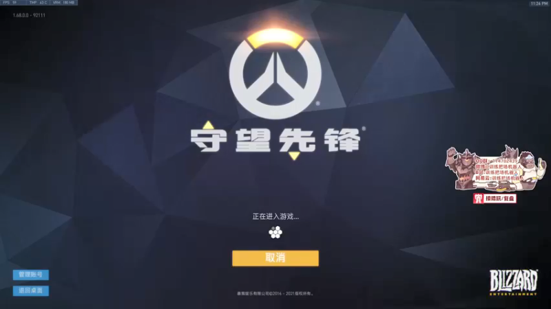 【2022-02-06 23点场】训练把场机器人：机器人：ow2是不是要来了！