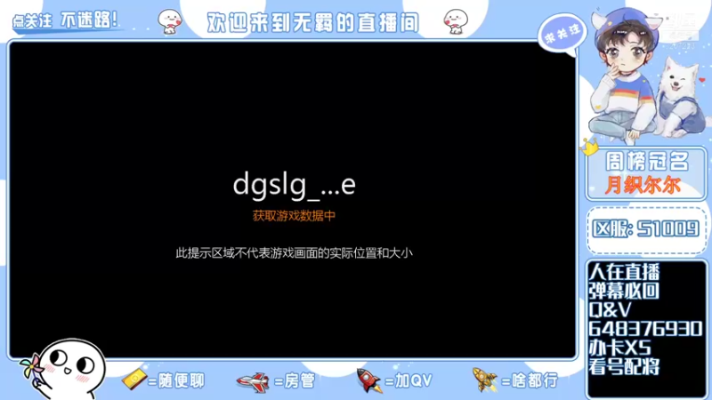 【2022-02-04 17点场】京城丶菀公子：文明与征服良心匠心巨作