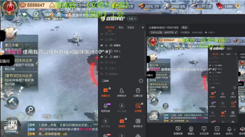 【2022-02-06 20点场】听我夏说：大家新年快乐! 10041468