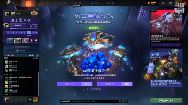 【2022-02-06 20点场】飚神ahahaha：新年第一啵啵啵~