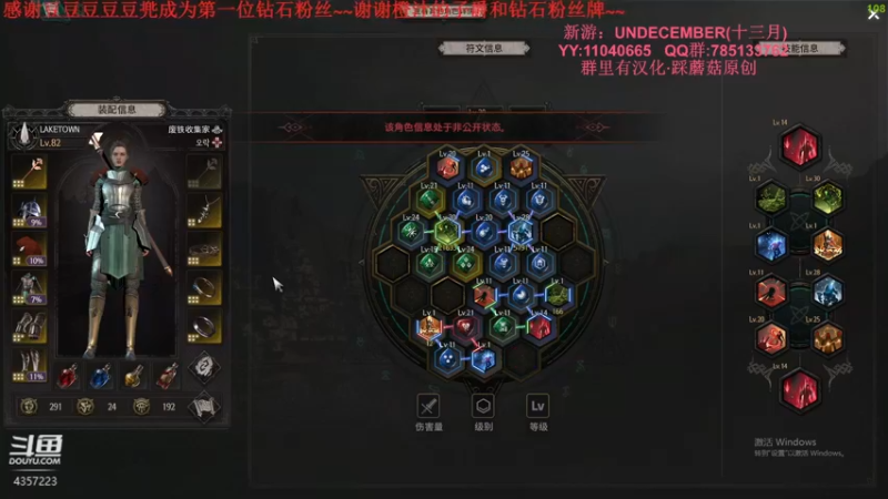 【2022-02-06 23点场】我有吾王之命：【吾王】十三月-天命五边！