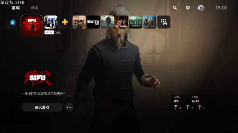 【2022-02-07 18点场】巴格拉斯：热爱生活，走进巴叔