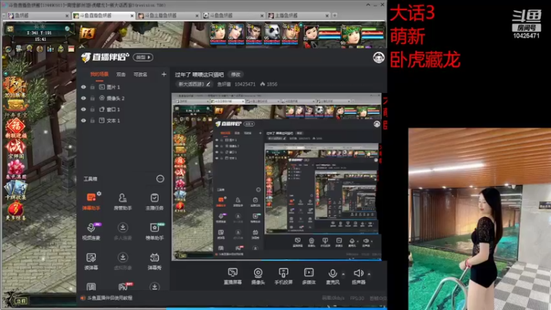 【2022-02-06 15点场】鱼妍酱：过年了 喂喂这只猫吧