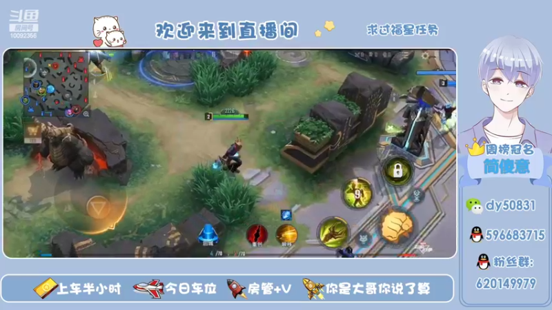 【2022-02-06 23点场】芭蕉狸：意识大于操作 至高边路